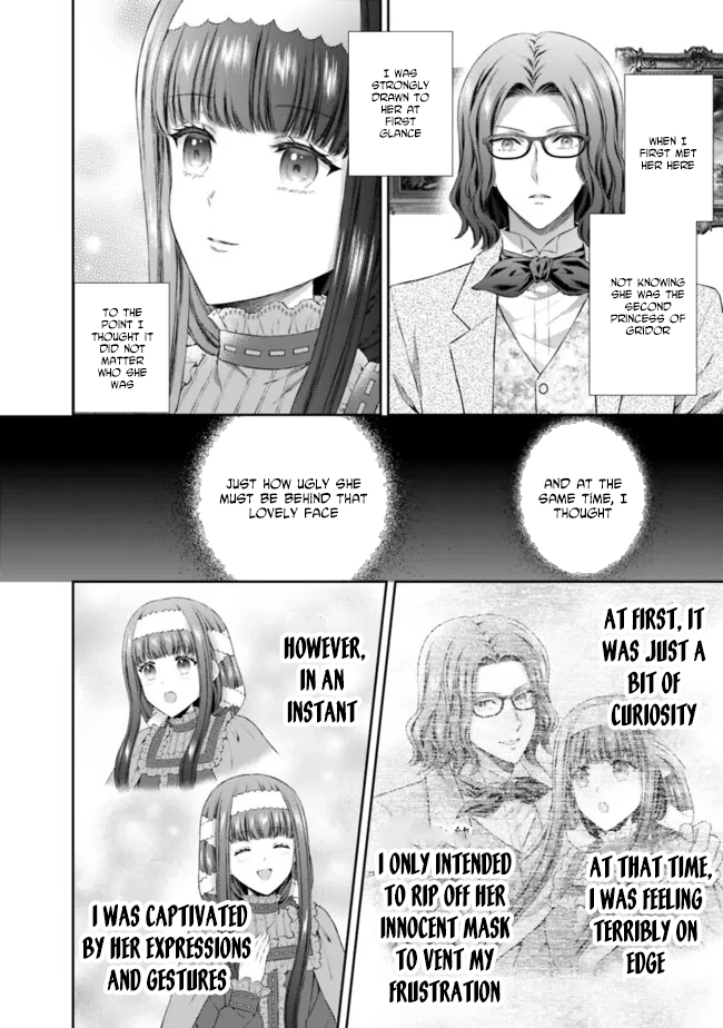 I’m Supposed to Become a Neglected Consort in the Future, but Something Feels Strange… Chapter 10 - . Page 40
